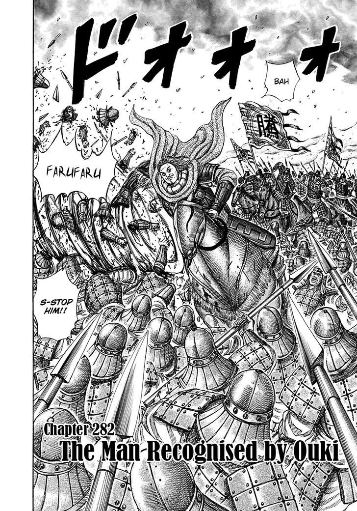 Page 2 of Chapter 282