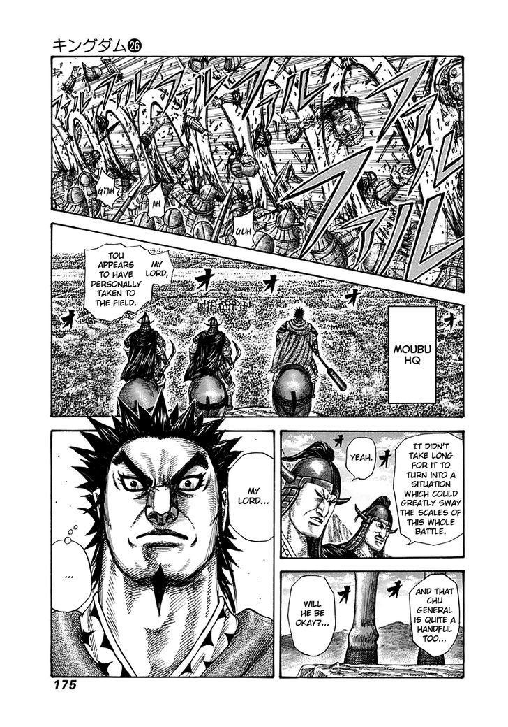 Page 3 of Chapter 282