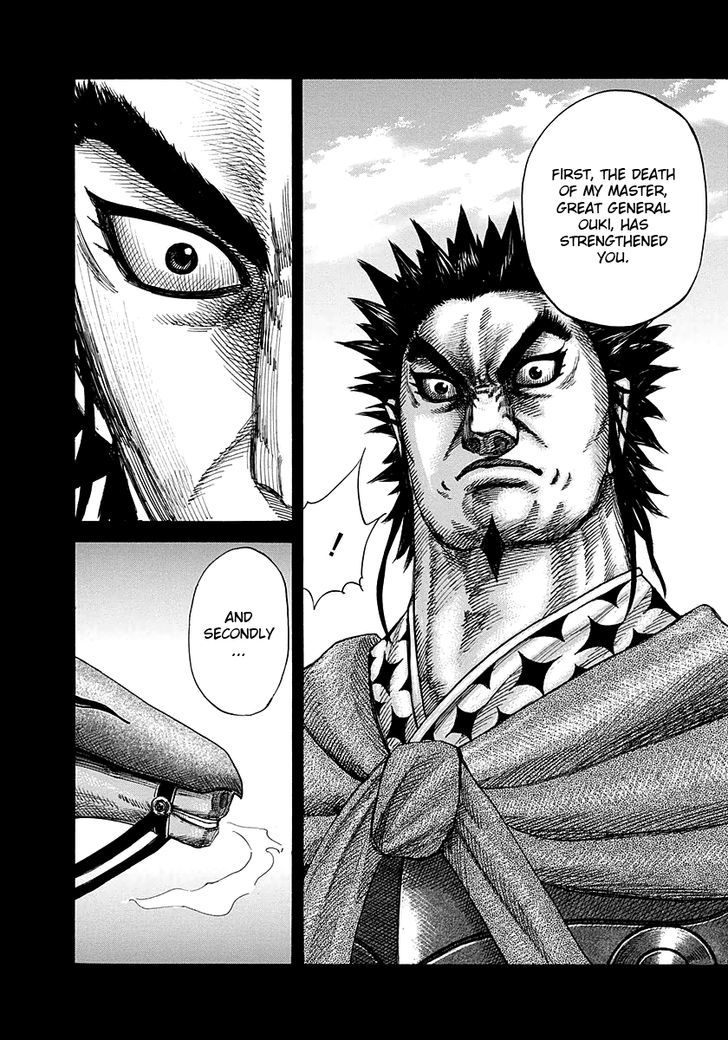 Page 6 of Chapter 282