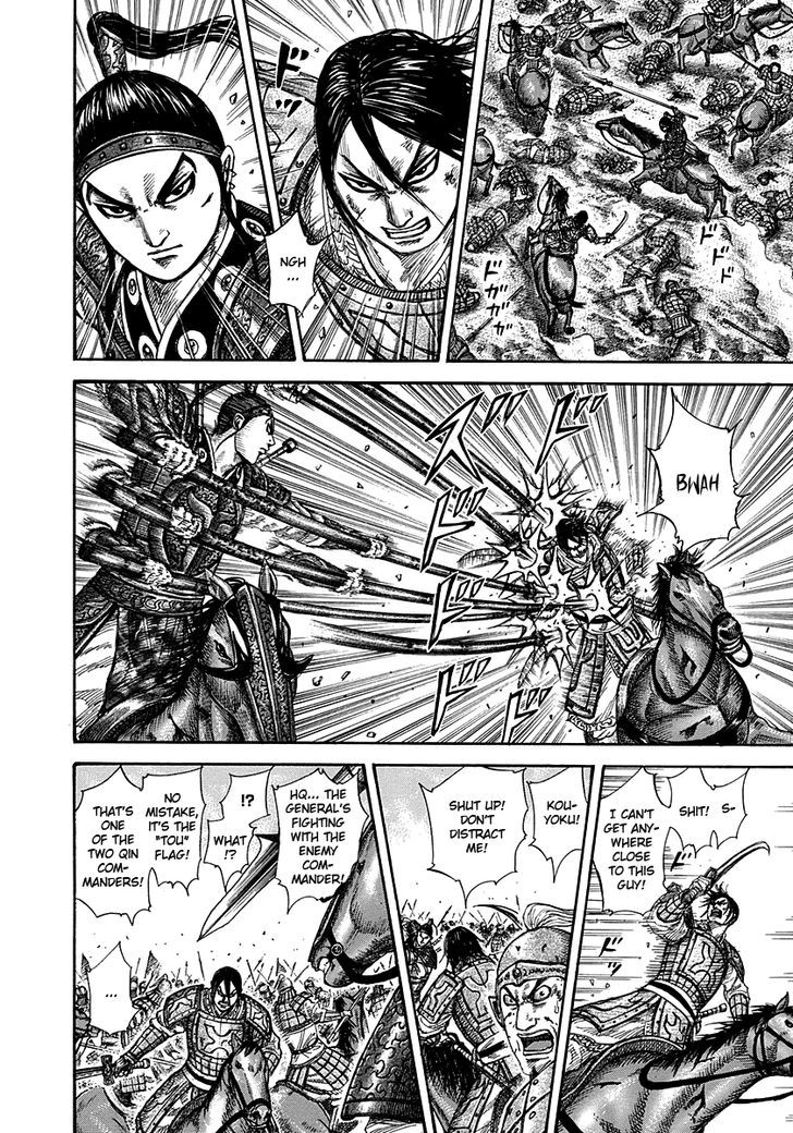 Page 12 of Chapter 282