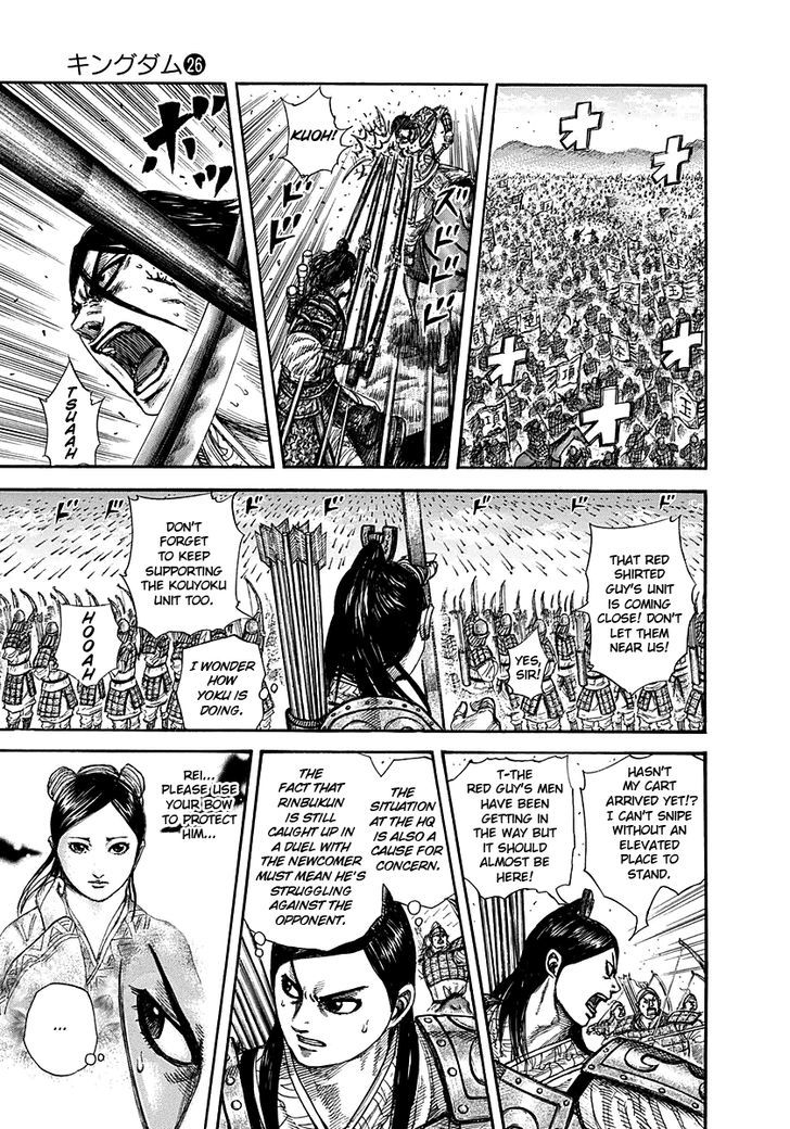 Page 3 of Chapter 283