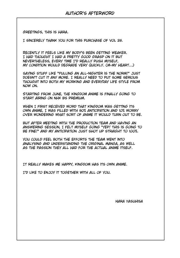 Page 17 of Chapter 283