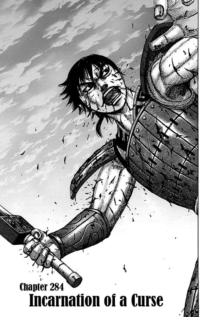 Page 6 of Chapter 284
