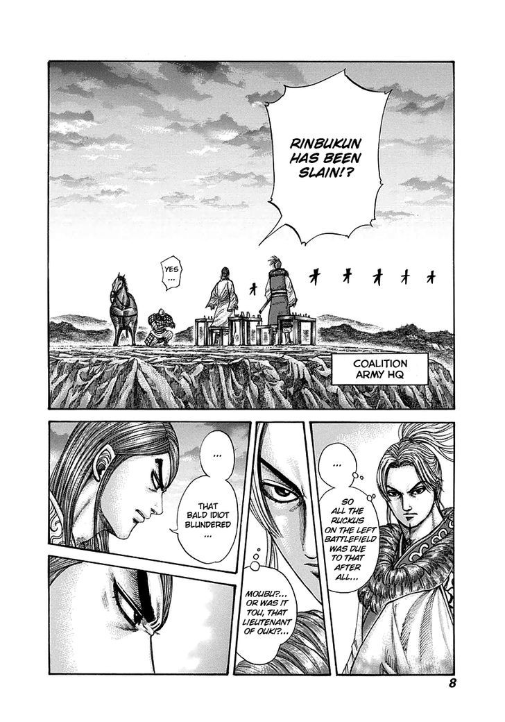 Page 7 of Chapter 284