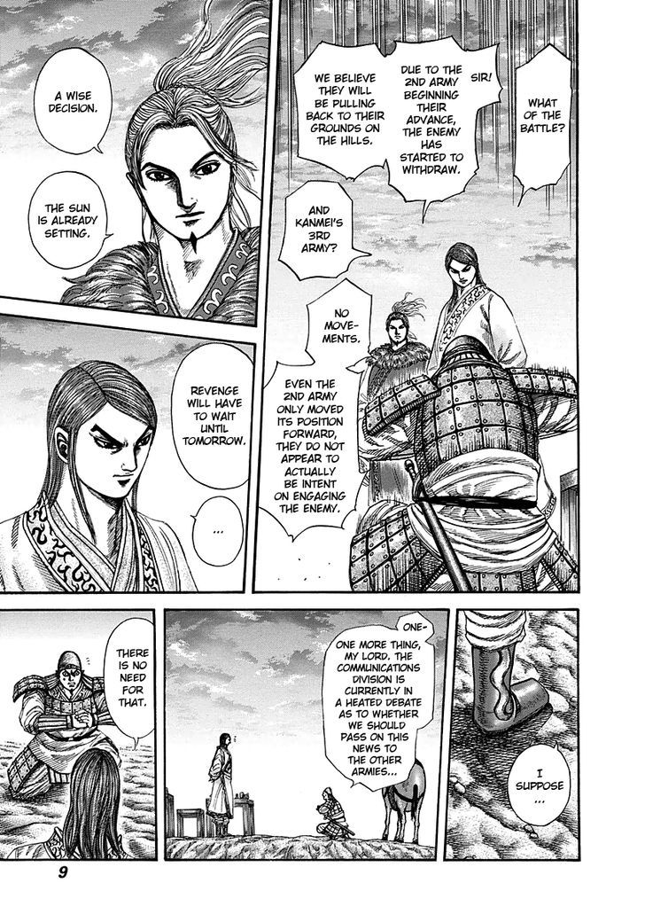 Page 8 of Chapter 284