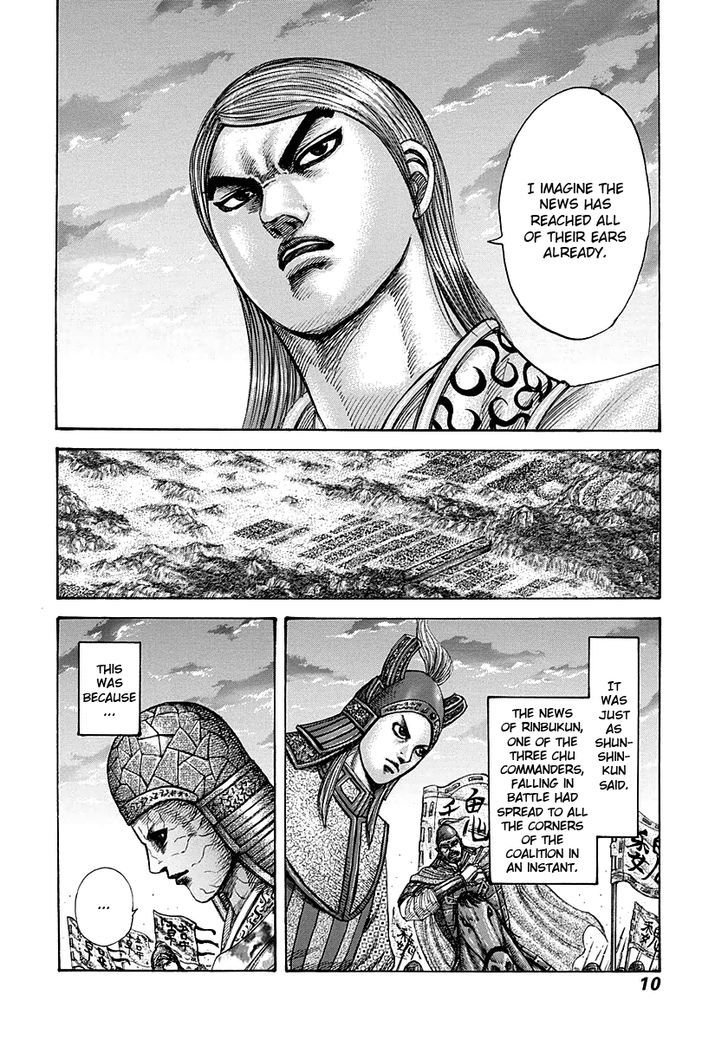 Page 9 of Chapter 284