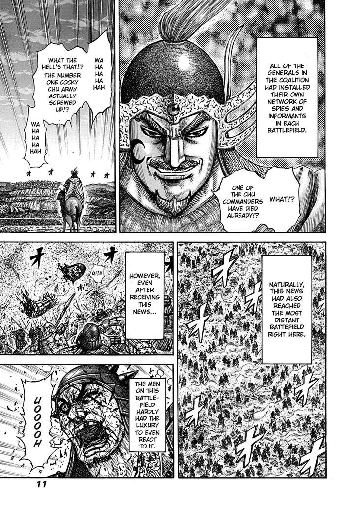 Page 10 of Chapter 284