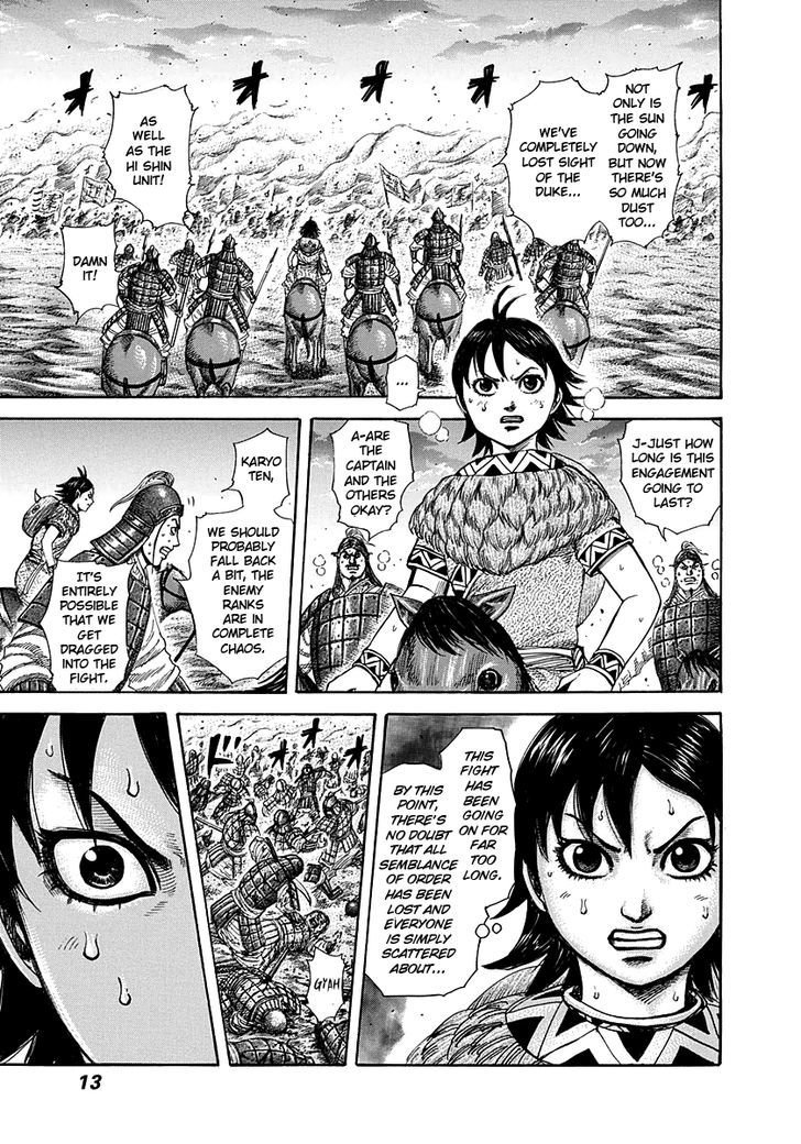 Page 12 of Chapter 284
