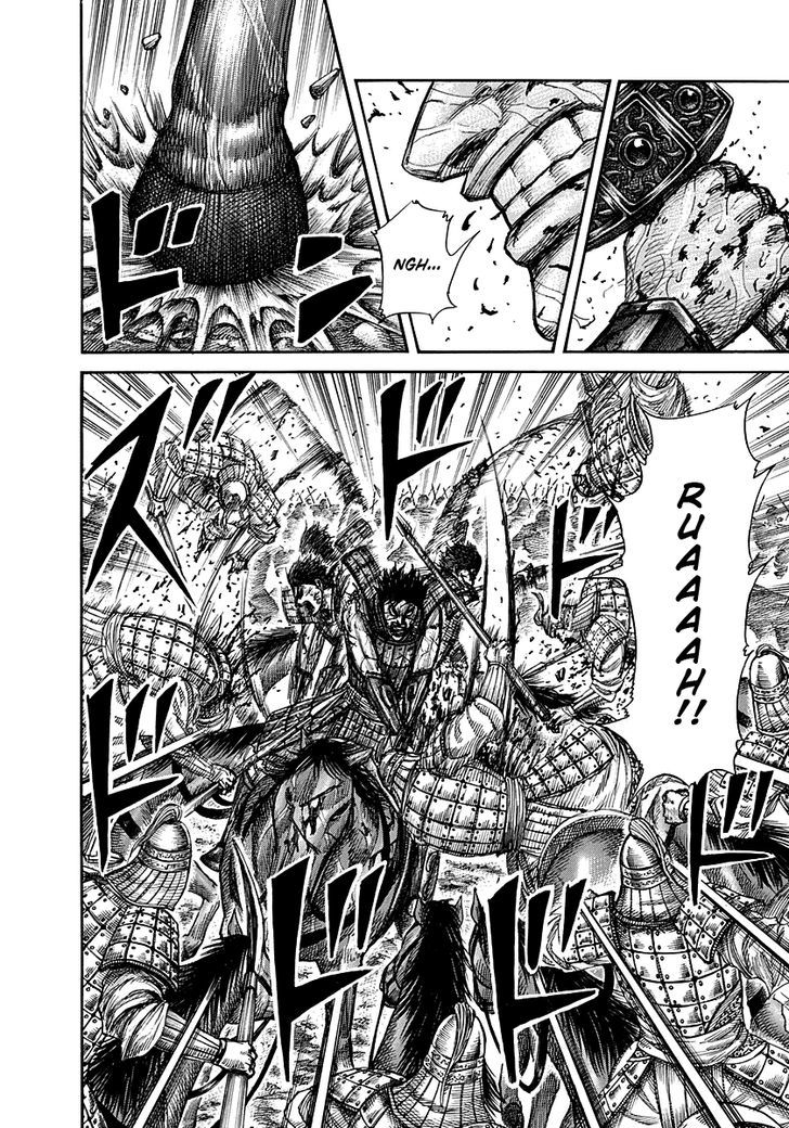 Page 15 of Chapter 284