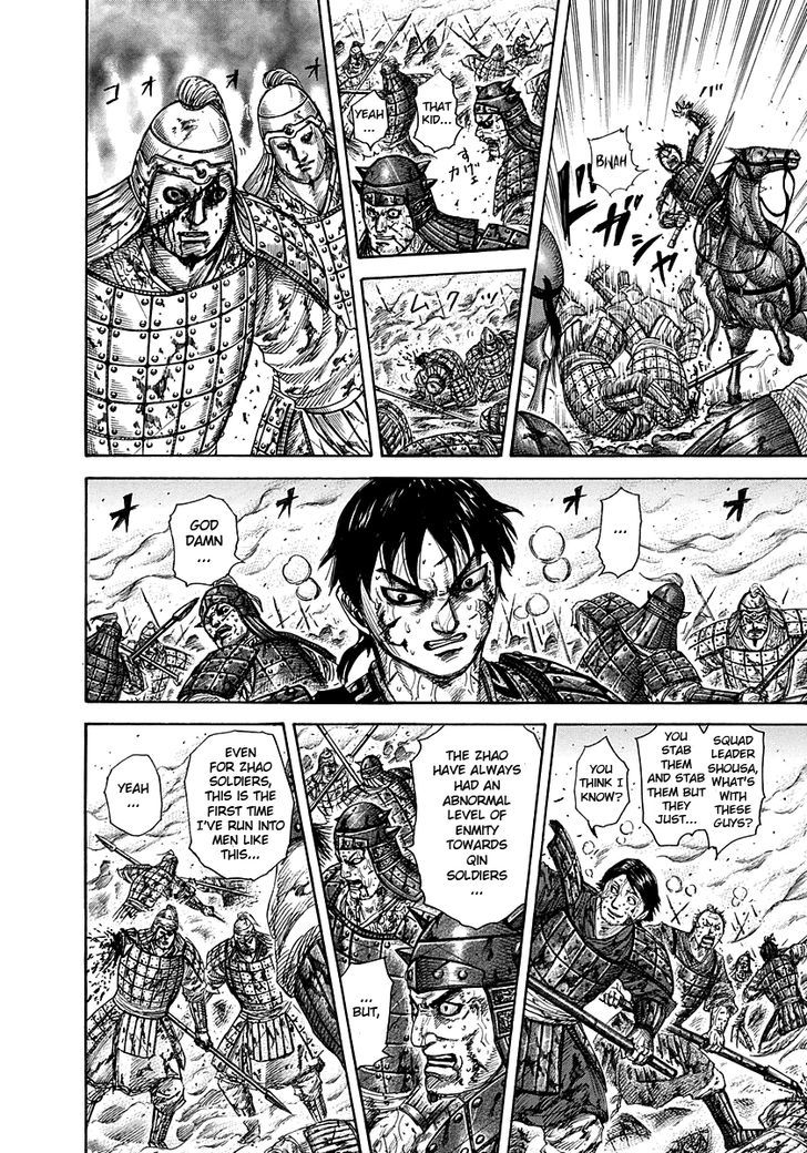 Page 17 of Chapter 284