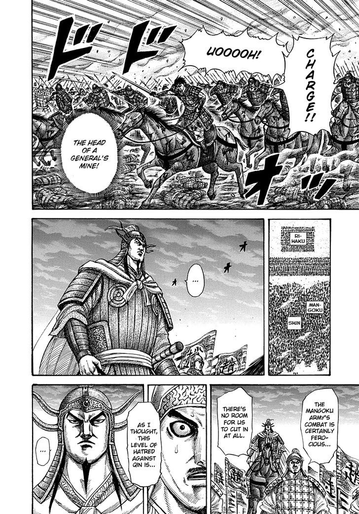 Page 19 of Chapter 284
