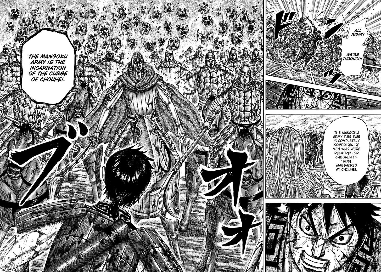 Page 21 of Chapter 284