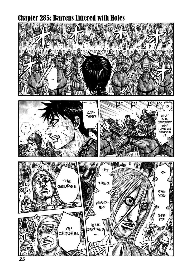 Page 1 of Chapter 285