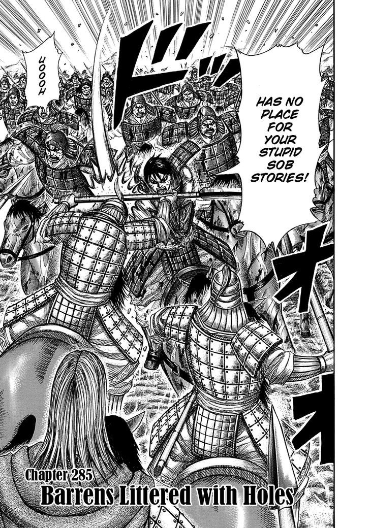 Page 3 of Chapter 285