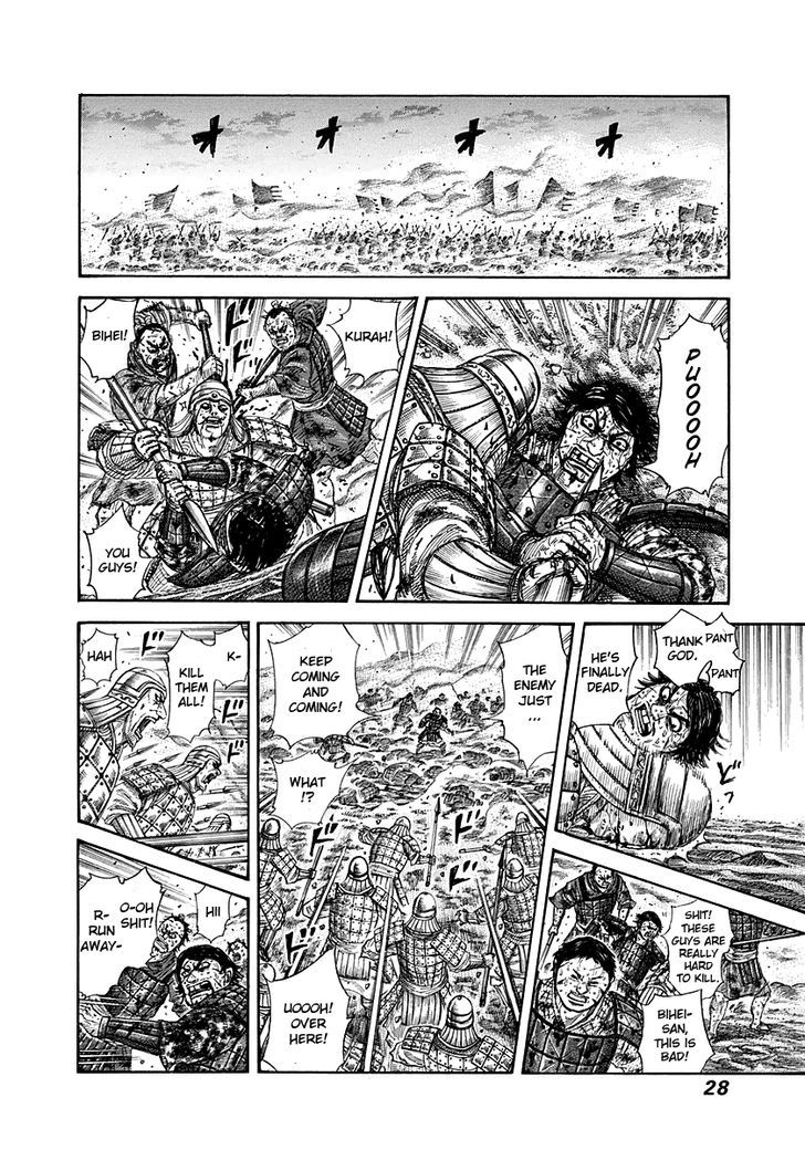 Page 4 of Chapter 285