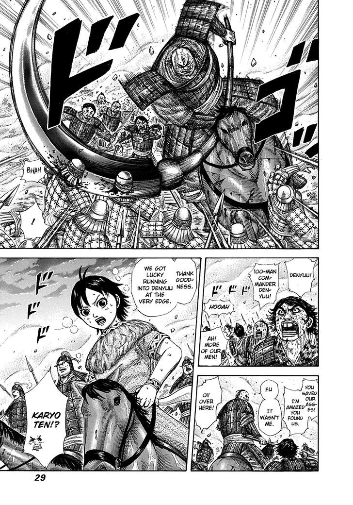 Page 5 of Chapter 285