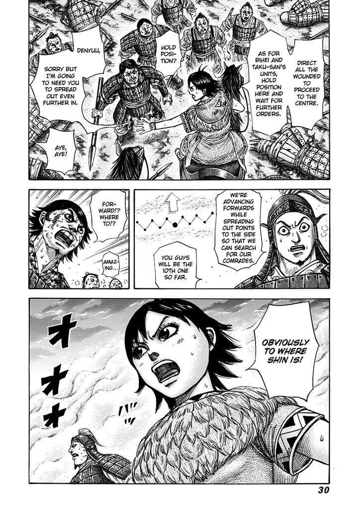 Page 6 of Chapter 285