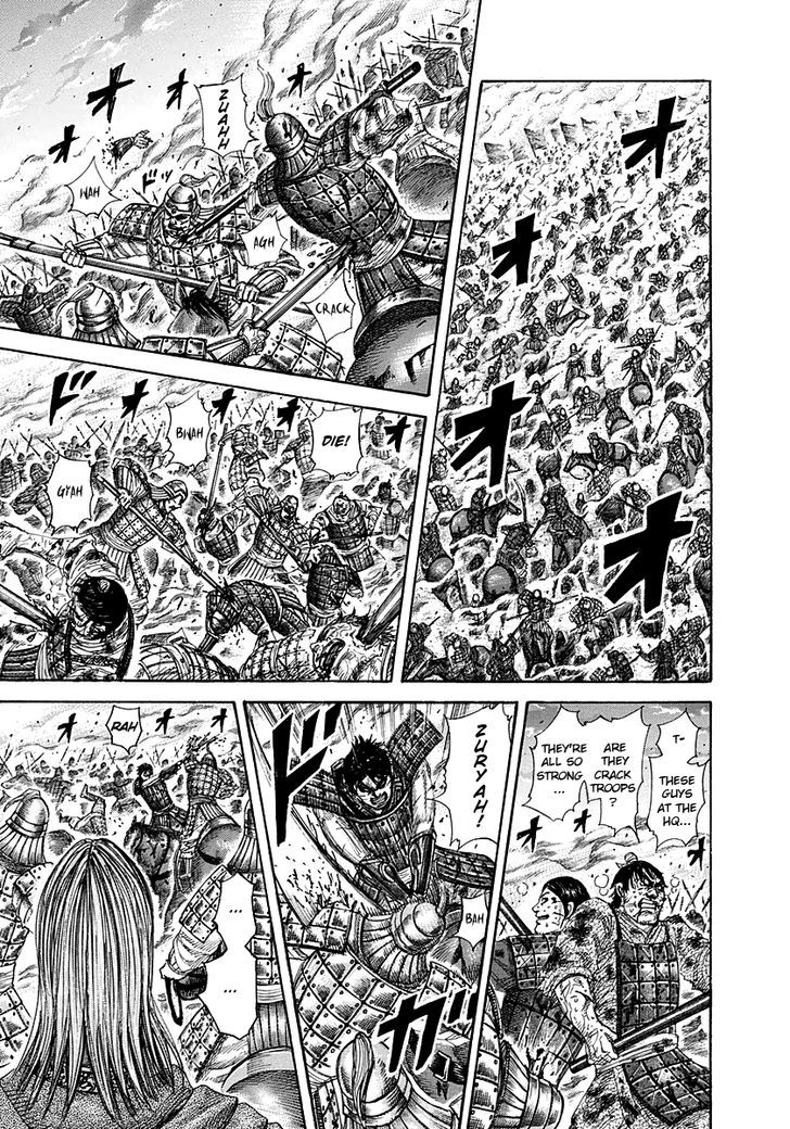 Page 7 of Chapter 285