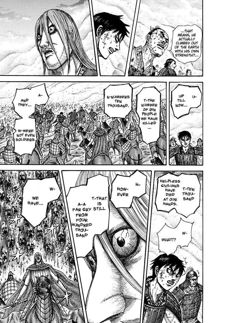 Page 17 of Chapter 285