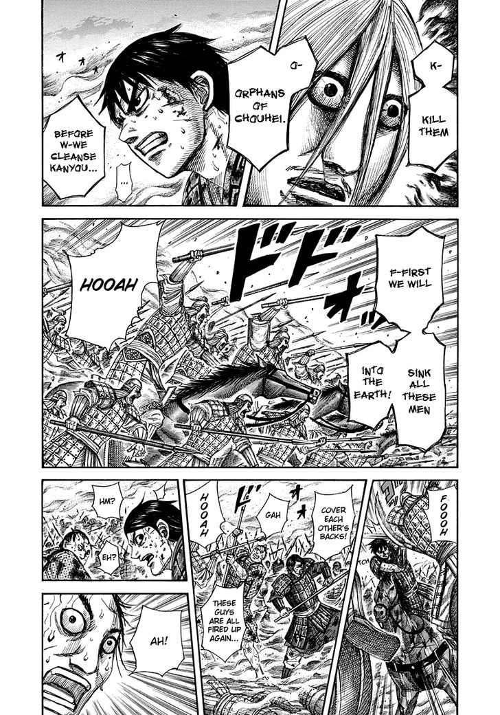 Page 3 of Chapter 286