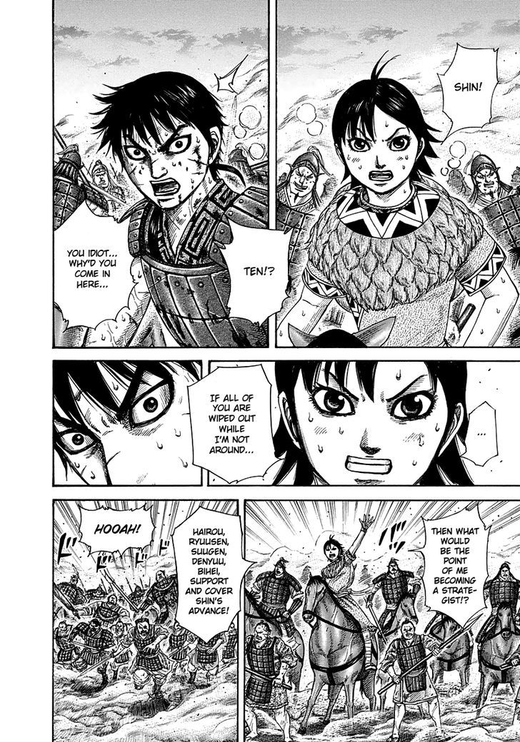Page 5 of Chapter 286