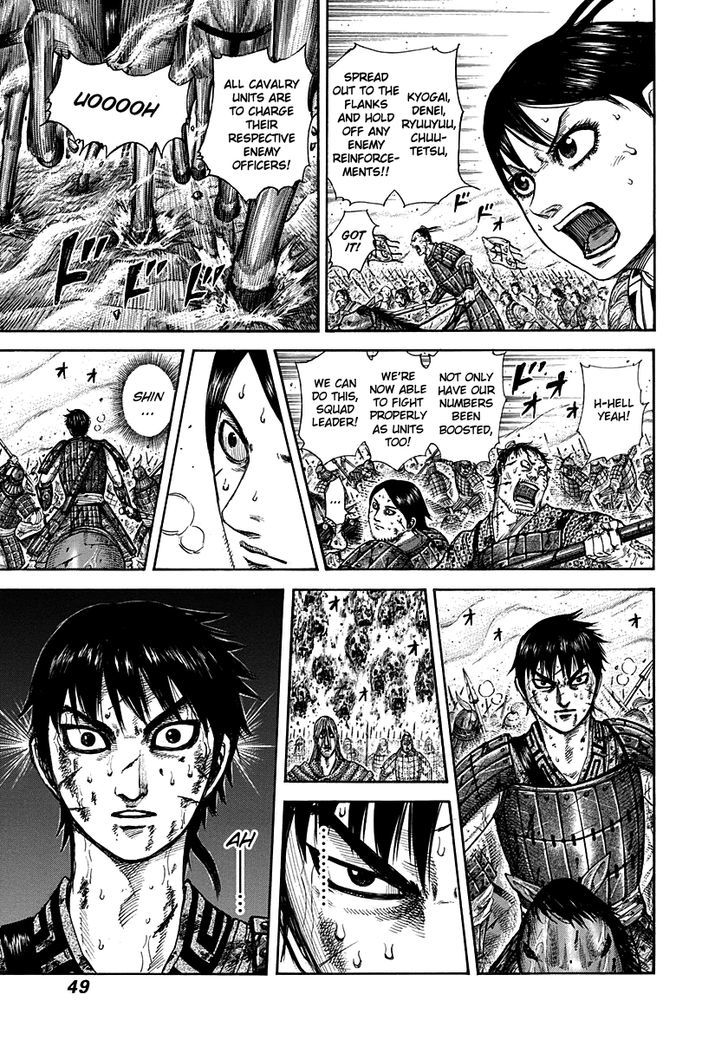 Page 6 of Chapter 286