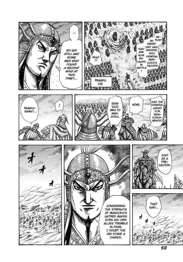 Page 7 of Chapter 286