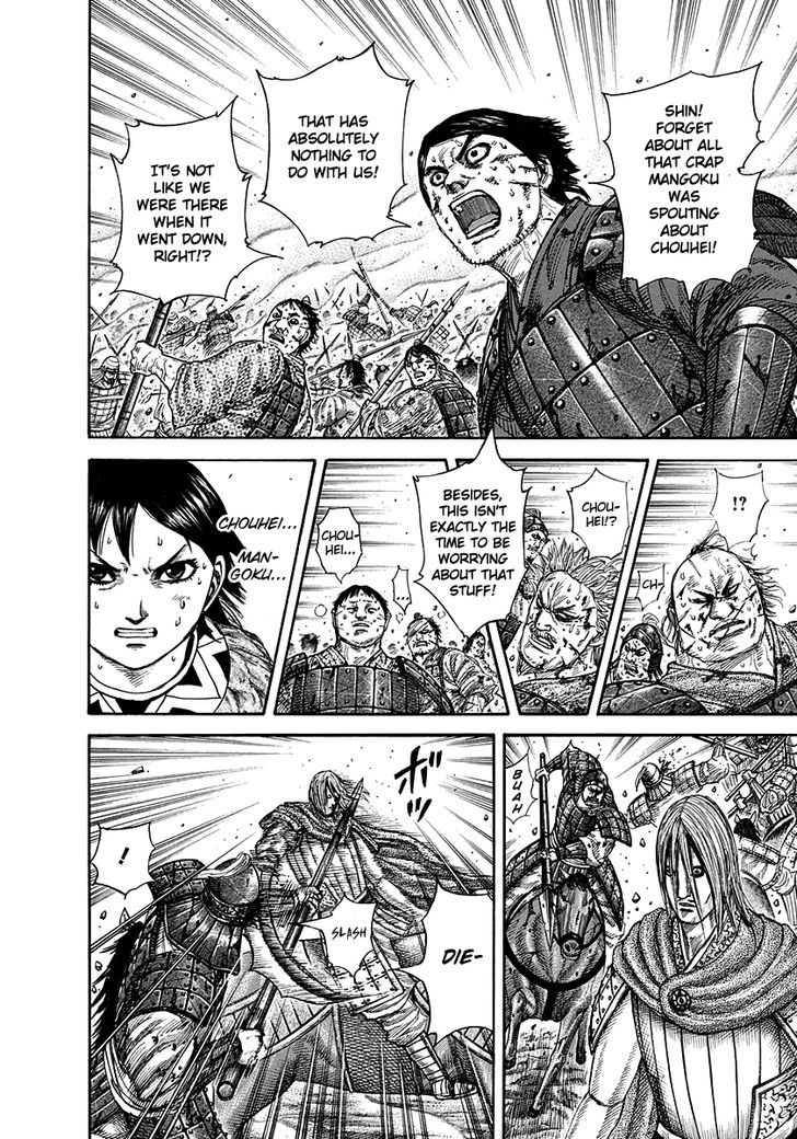 Page 9 of Chapter 286