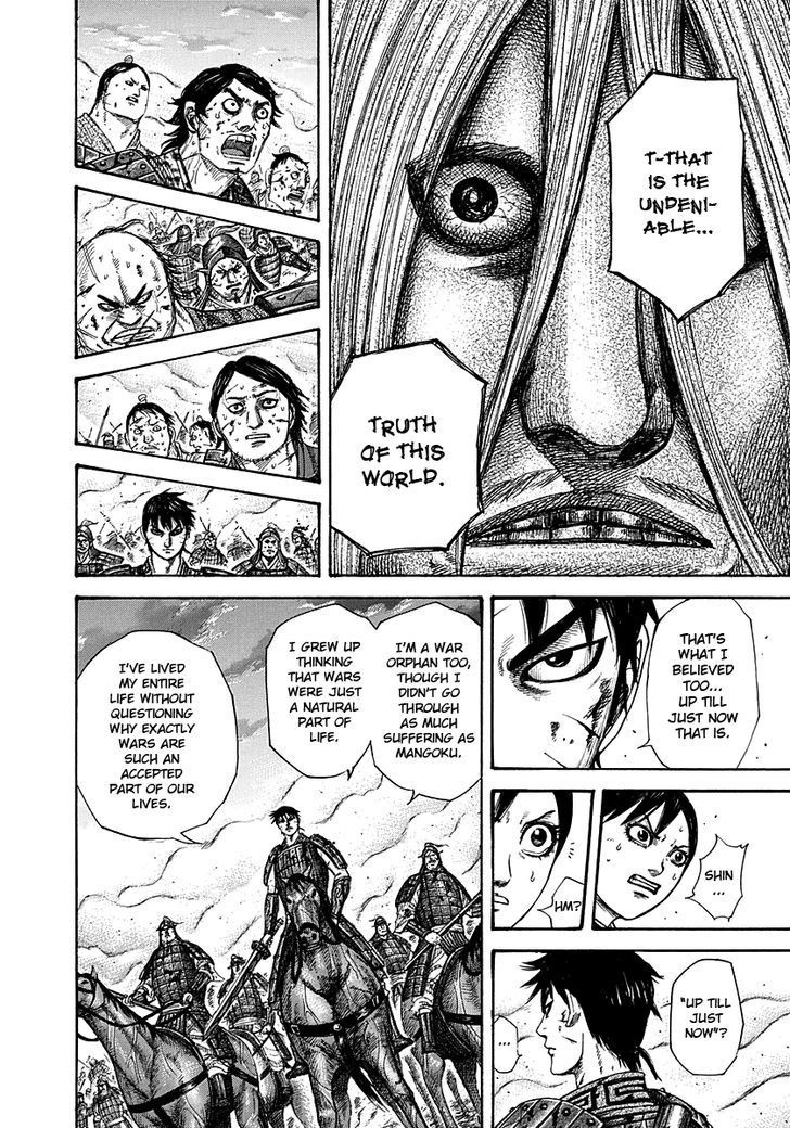 Page 17 of Chapter 286