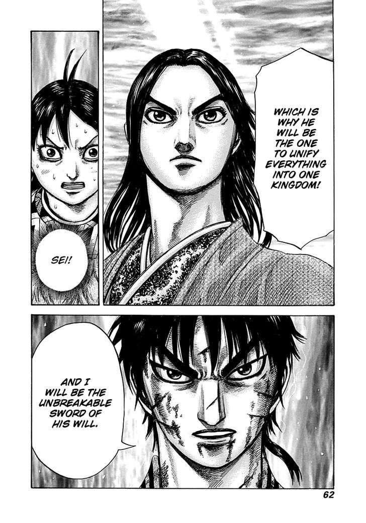 Page 19 of Chapter 286