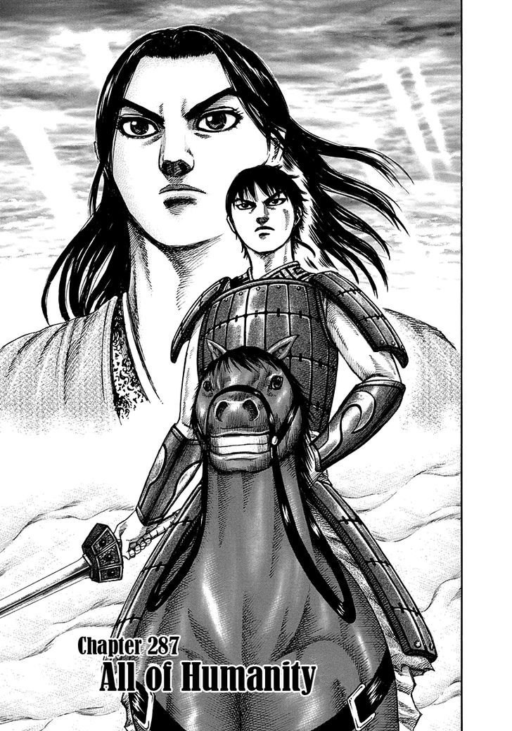 Page 1 of Chapter 287