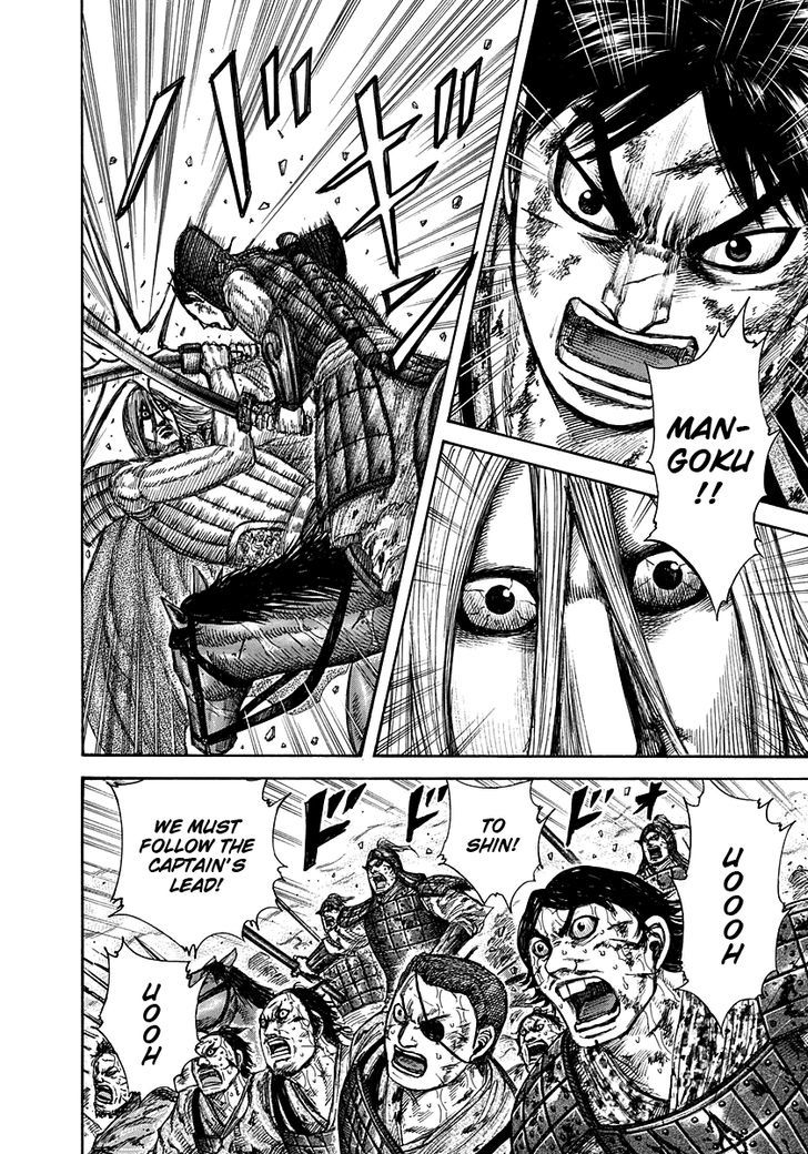 Page 4 of Chapter 287
