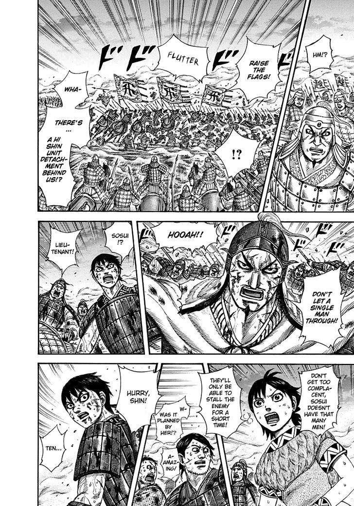 Page 6 of Chapter 287