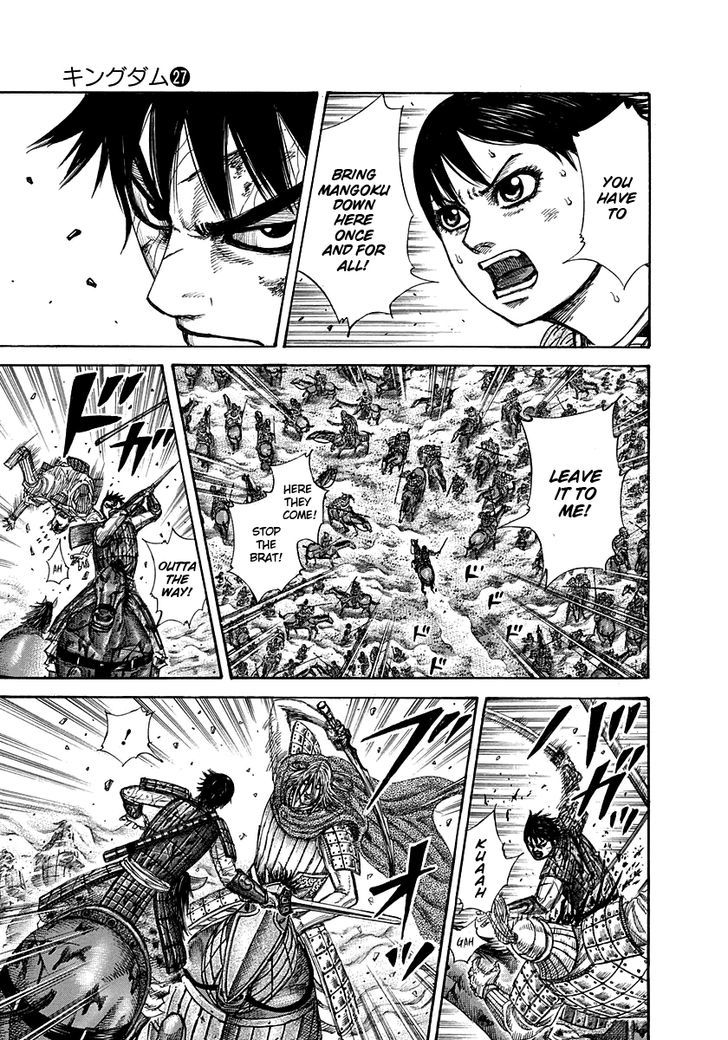 Page 7 of Chapter 287
