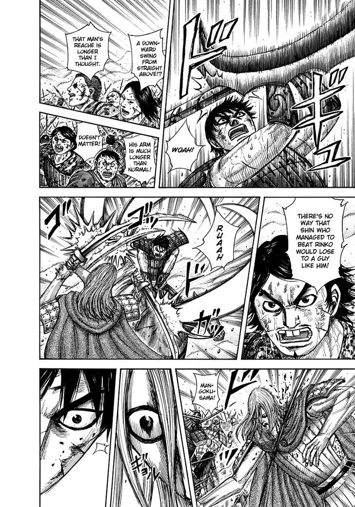 Page 8 of Chapter 287