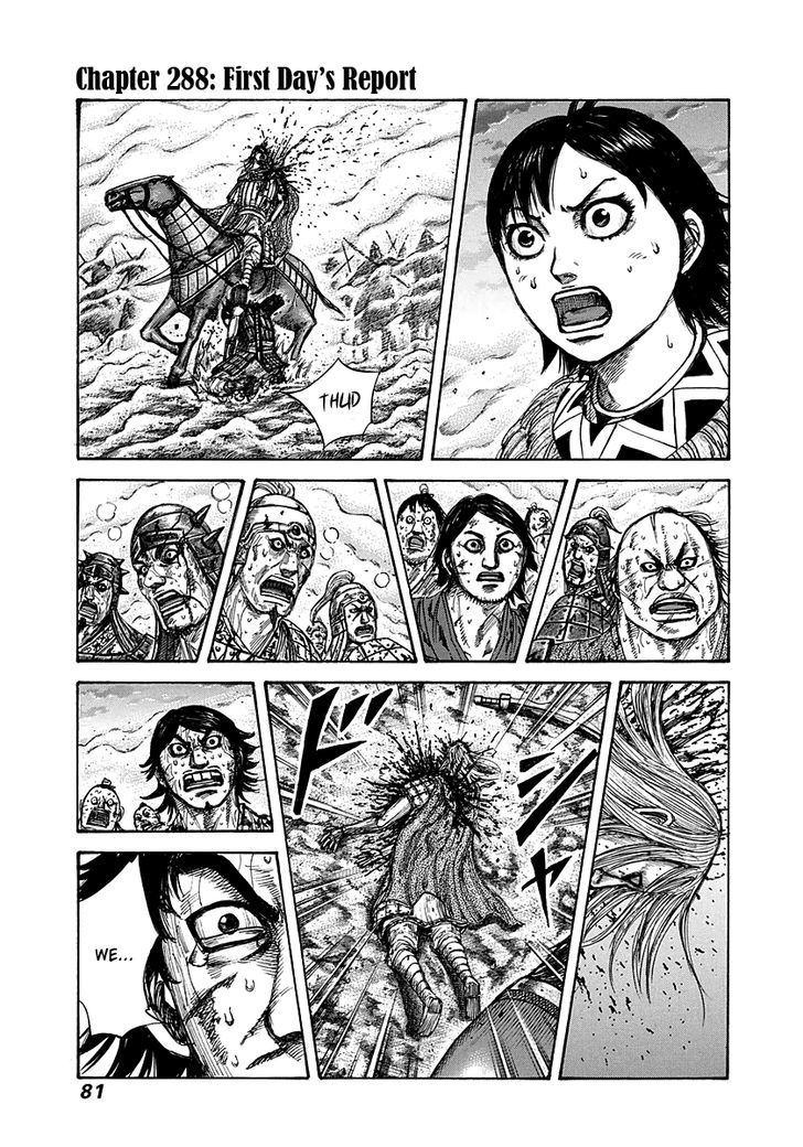 Page 1 of Chapter 288