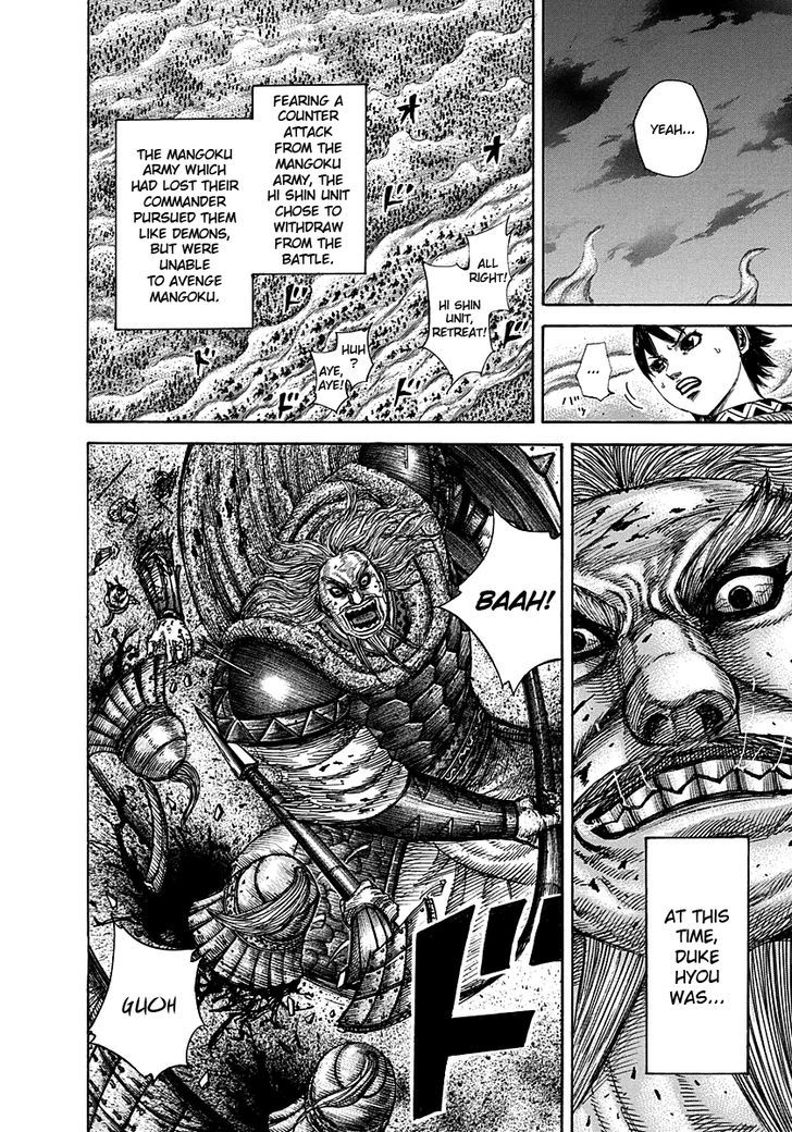 Page 5 of Chapter 288