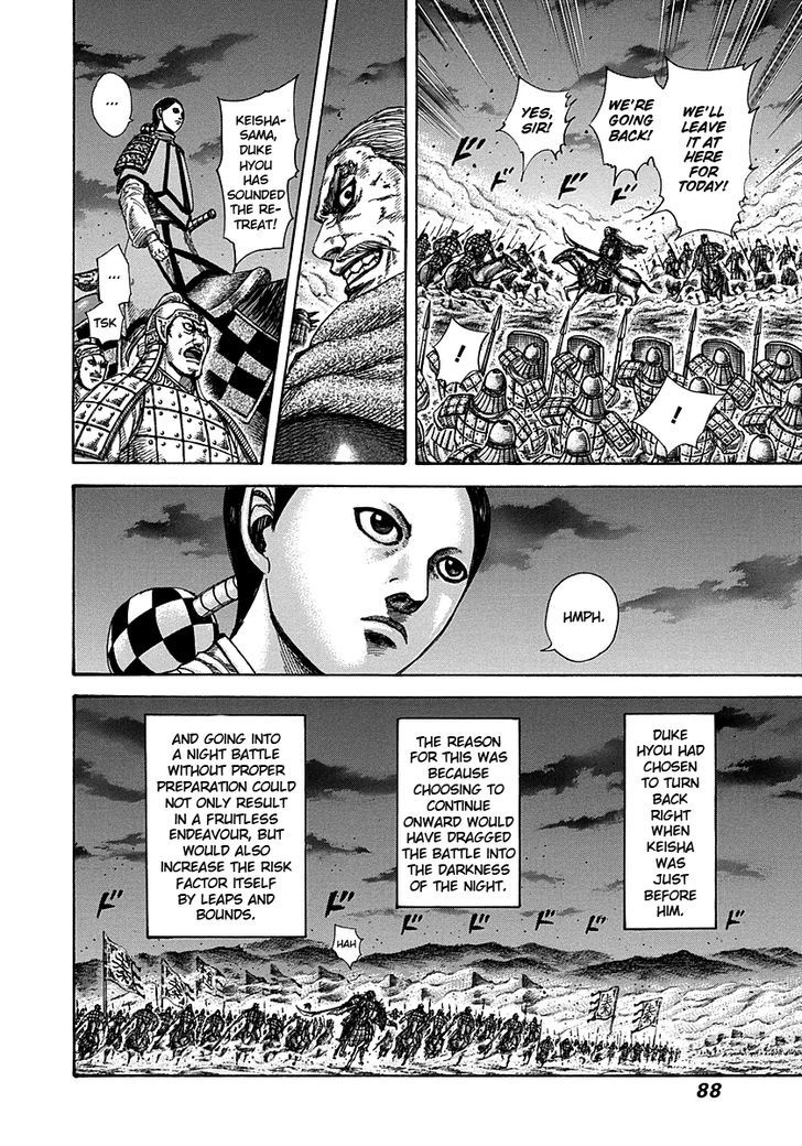 Page 7 of Chapter 288