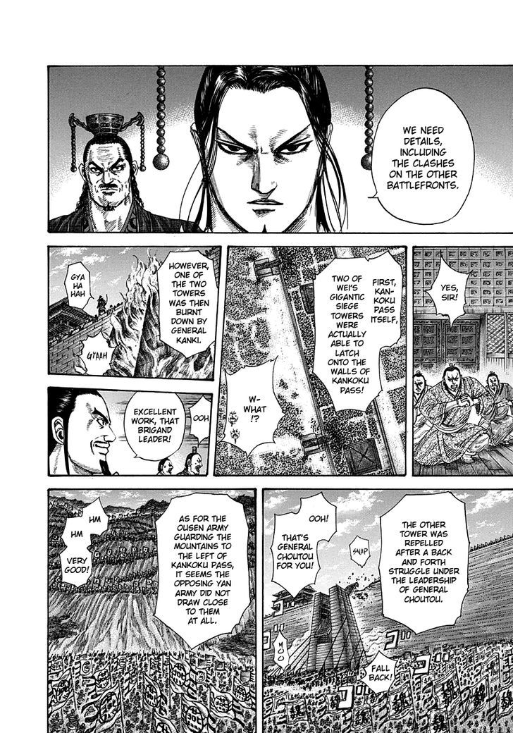 Page 11 of Chapter 288