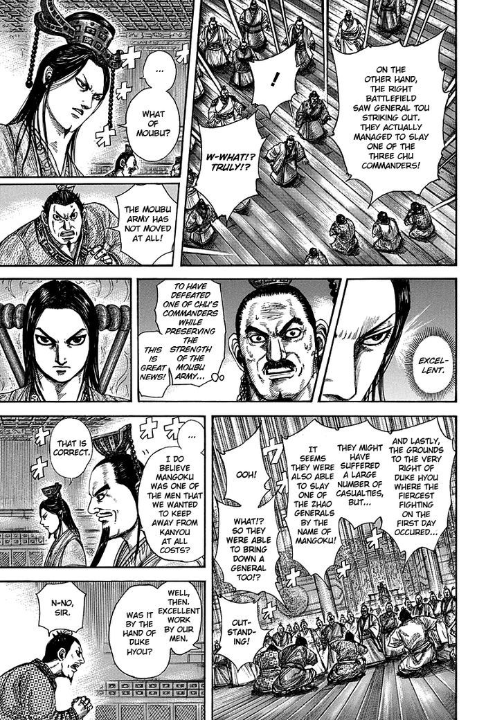 Page 12 of Chapter 288