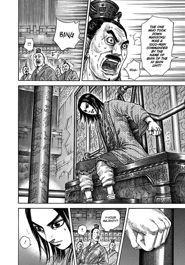 Page 13 of Chapter 288