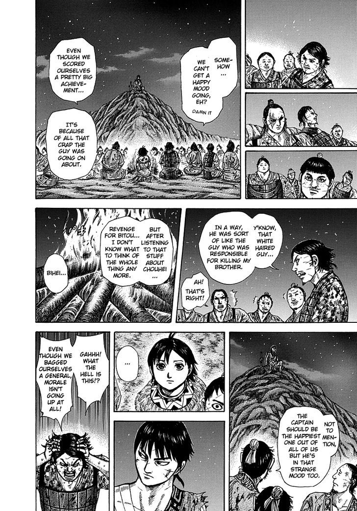 Page 15 of Chapter 288