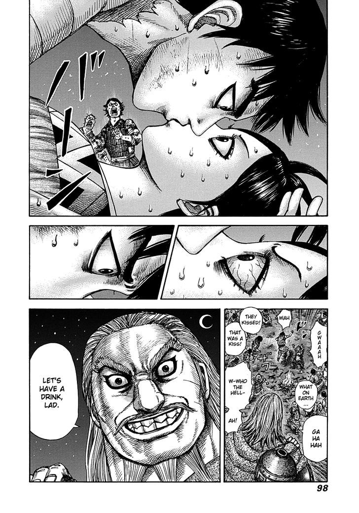 Page 17 of Chapter 288