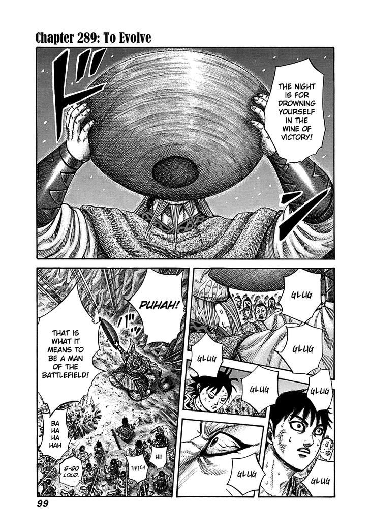 Page 1 of Chapter 289