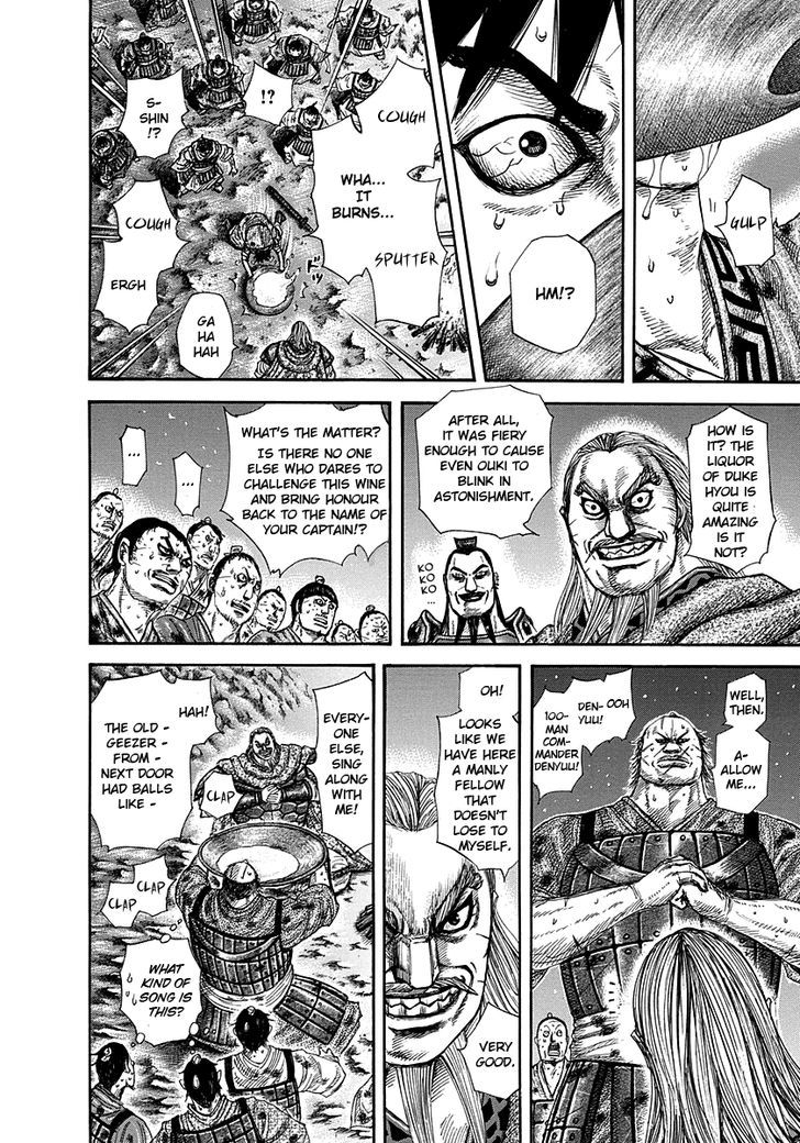 Page 4 of Chapter 289