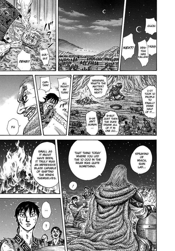 Page 5 of Chapter 289