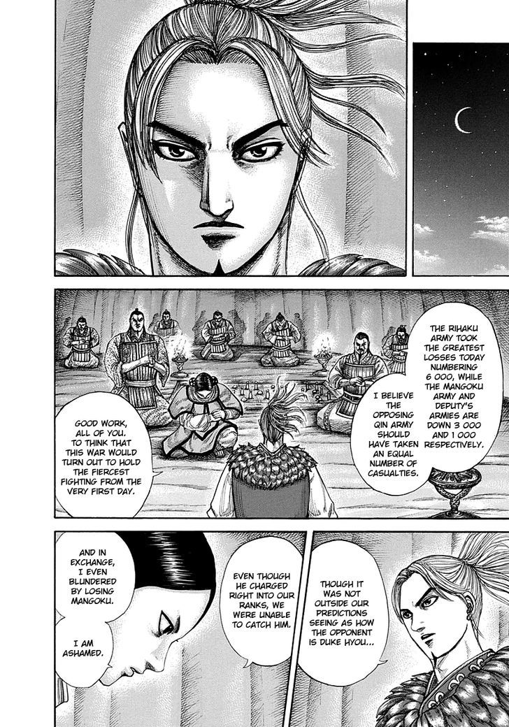 Page 10 of Chapter 289