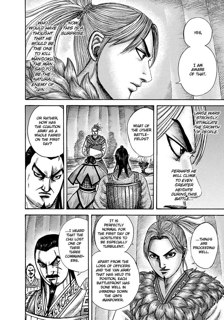 Page 12 of Chapter 289