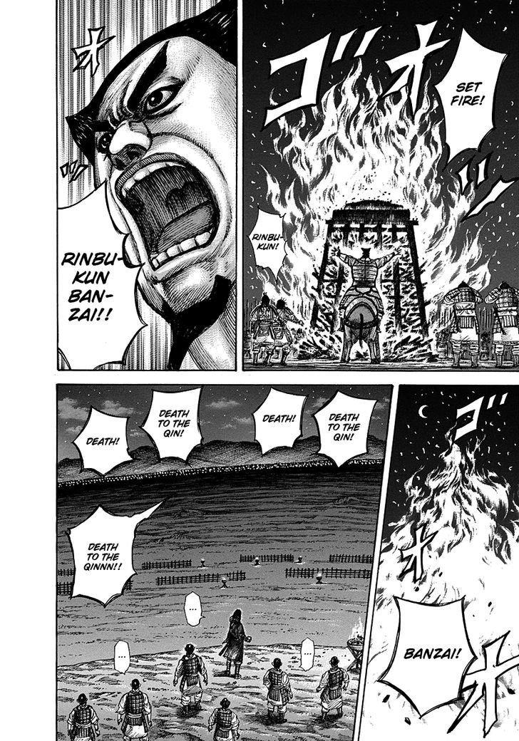 Page 14 of Chapter 289