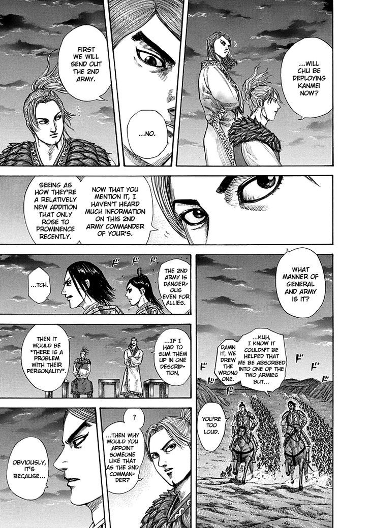 Page 17 of Chapter 289
